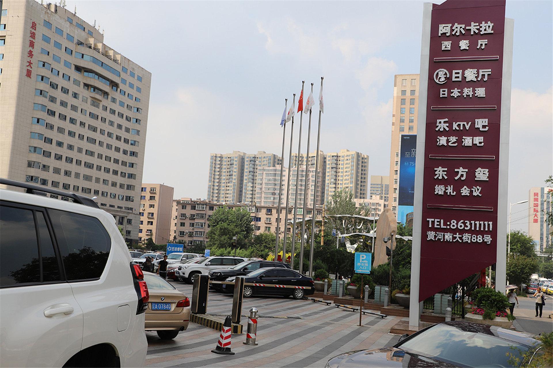 Crowne Plaza Shenyang Parkview, An Ihg Hotel Extérieur photo