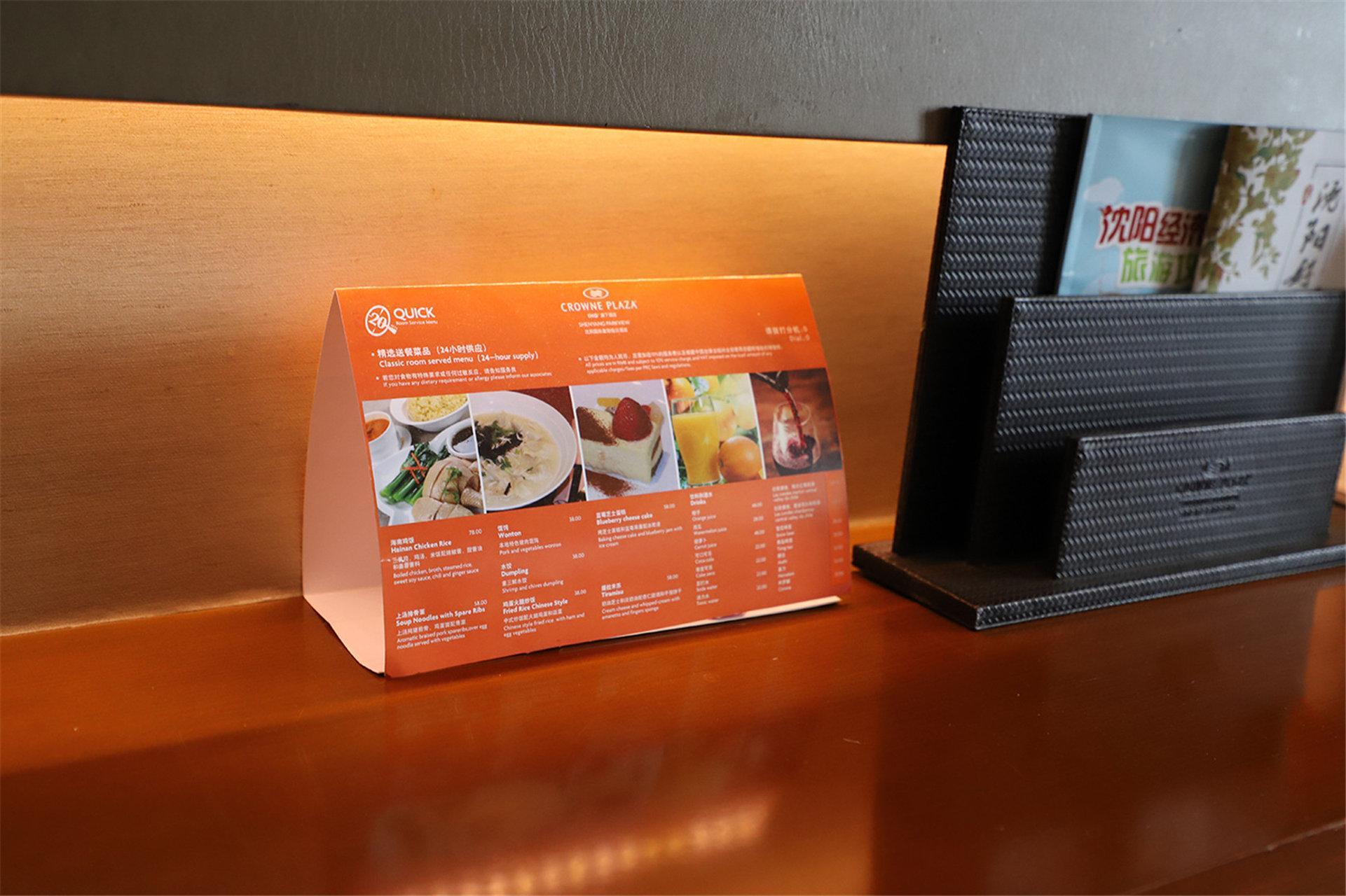 Crowne Plaza Shenyang Parkview, An Ihg Hotel Extérieur photo